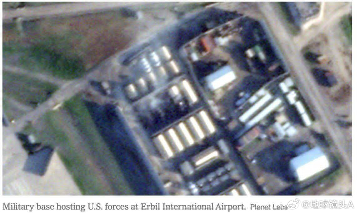 以美袭击伊朗 伊拉克库尔德斯坦地区的埃尔比勒国际机场，该机场的美军区域已被伊朗导