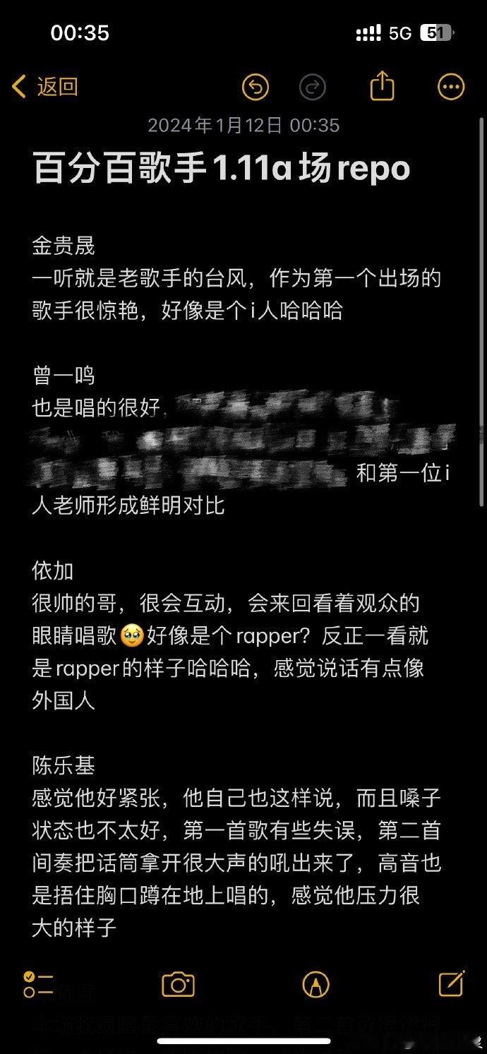 #百分百歌手 上头# 不得不说这还是我第1次看到如此有看点的音综，难怪能够让大家