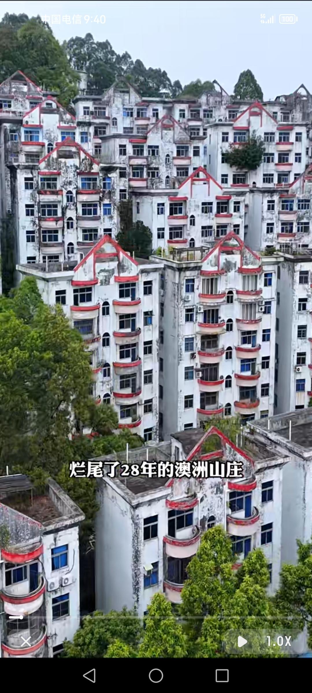 广州有个超惨的烂尾楼——澳洲山庄，苦等28年终于有了复活的曙光。1995年启动，