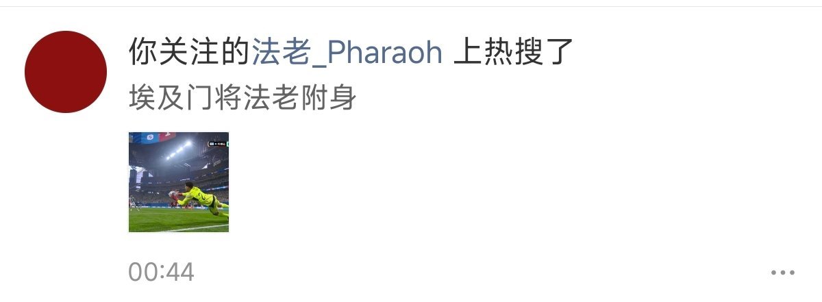 我真服了微博了 