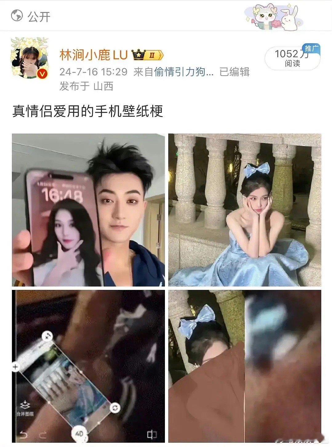 王鹤棣和虞书欣是真情侣吗？？？ ​​​