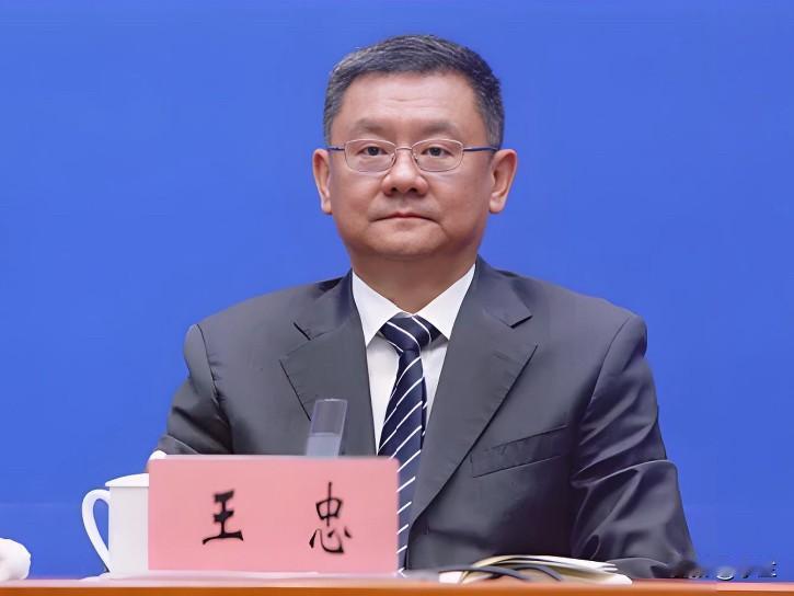 今日云南的王忠上了热搜，
他1990年开始参加了工作，
长期在云南工作，
曾在多