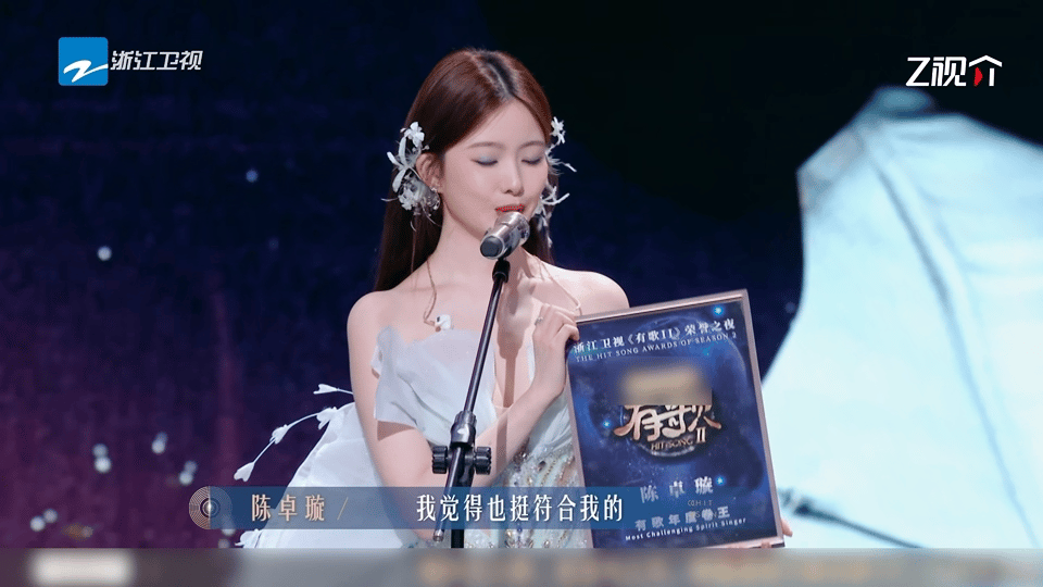 陈卓璇打脸没有天赋言论有歌 别人定义她的天赋，她却定义自己的人生。陈卓璇用歌声与