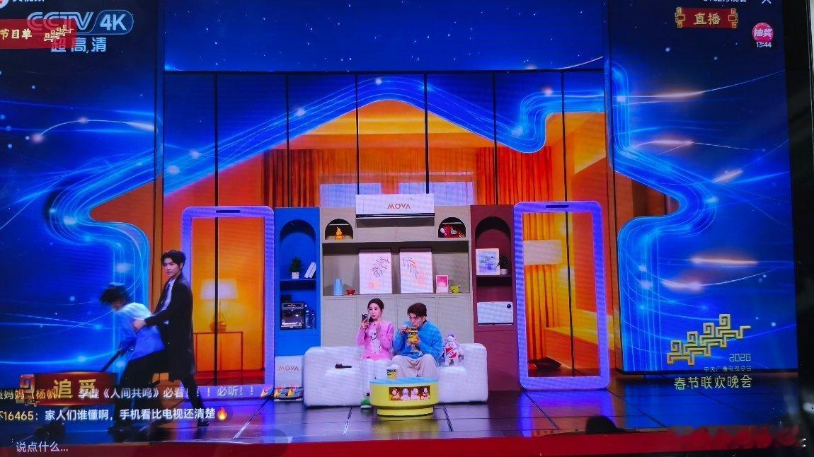 春晚这就是霸道总裁爱上保洁的我，也太典了吧！大数据恐怖如斯！