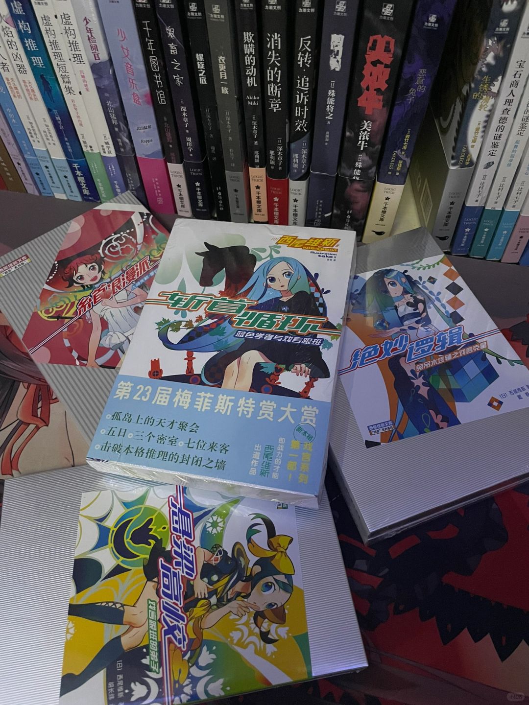 喜欢推理的亲们！确定不来几本西尾维新嘛