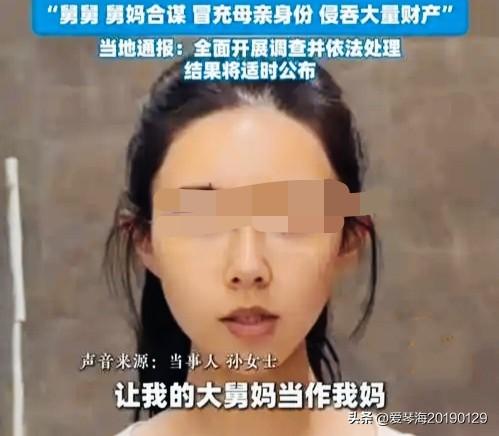 看完河南鲁山县孙某菲实名举报事件，心中五味杂陈。孙某菲九岁丧母，不跟亲生父亲生活