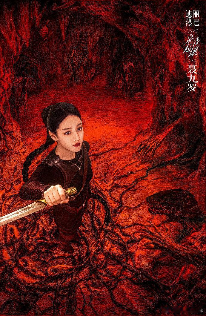 敢说粉丝少？聂九罗直接火力全开！反转利落超解气，气场强到让人移不开眼～ 