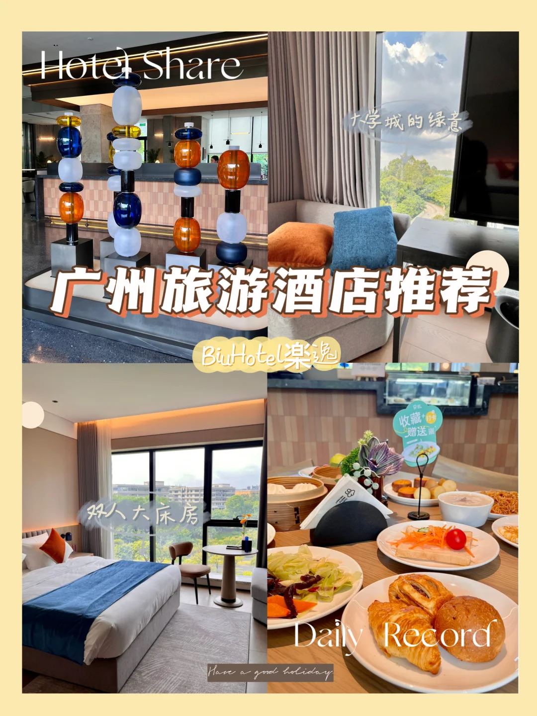 推开窗🖼️住进艺术与风景里🌳