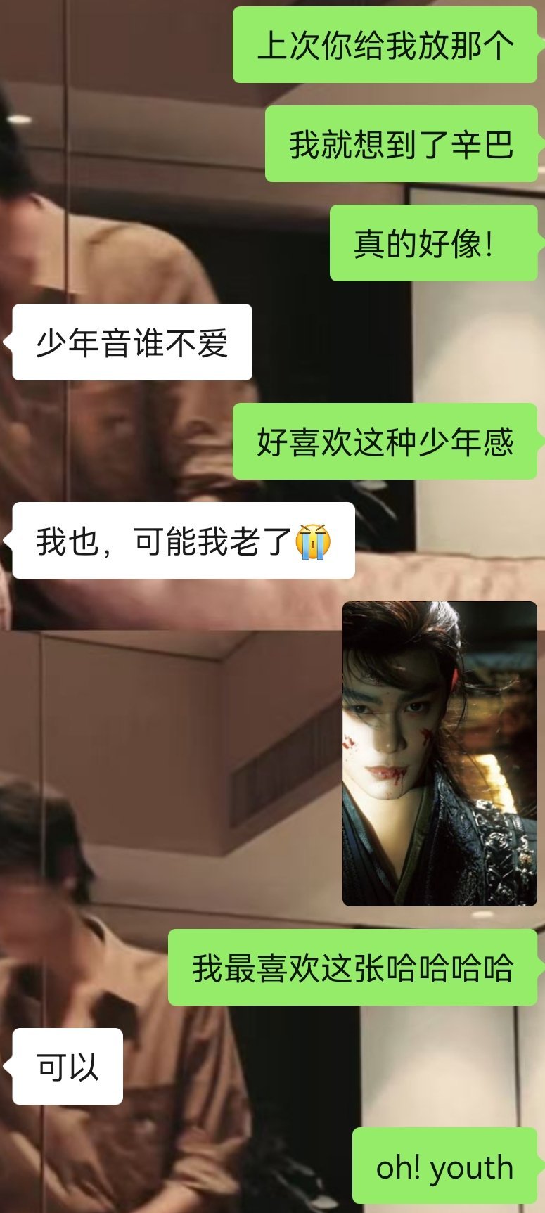 2025.7.20禹兮，玉溪，我的小猴，生日快乐。我不是三分钟热度的人，但我是个
