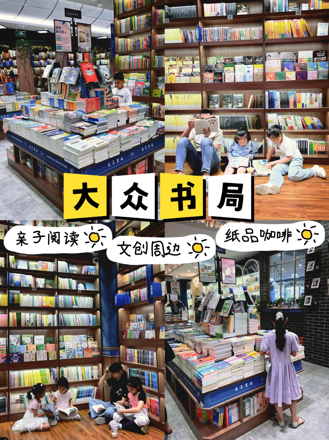 常州遛娃好去处📖孩子不想走了...