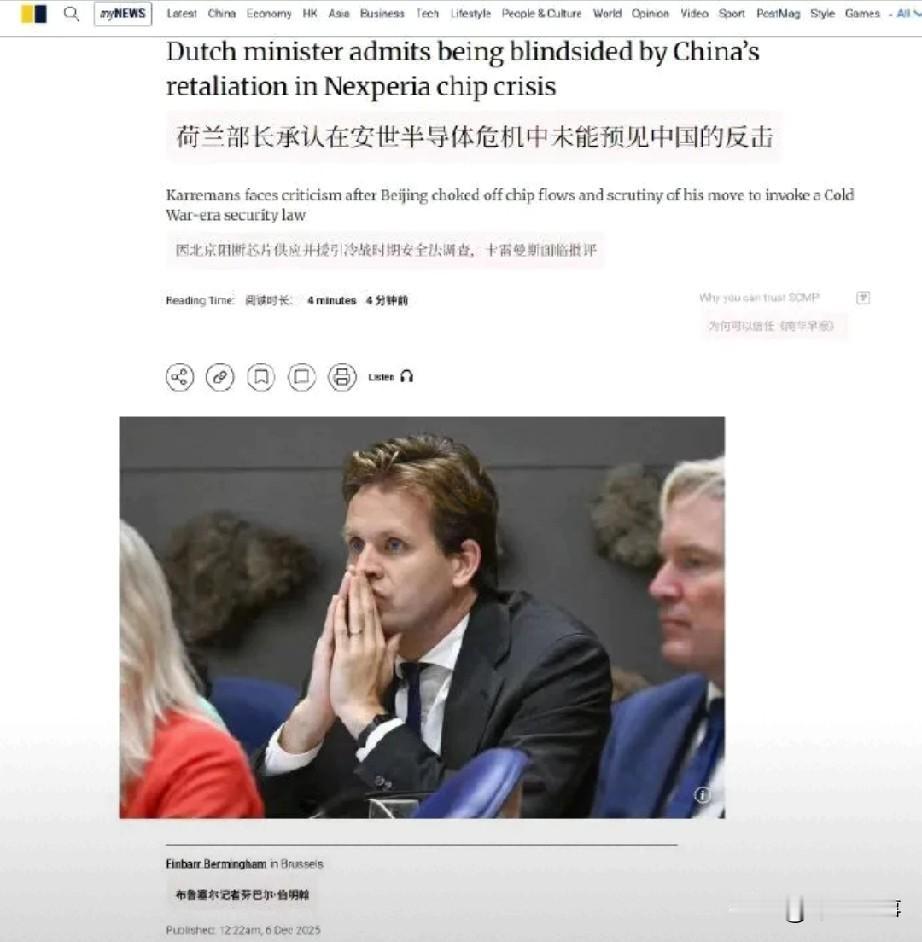 “没料到中国反击这么坚决！”卡雷曼斯坦言，相关决定是权衡风险、梳理信息后作出的，