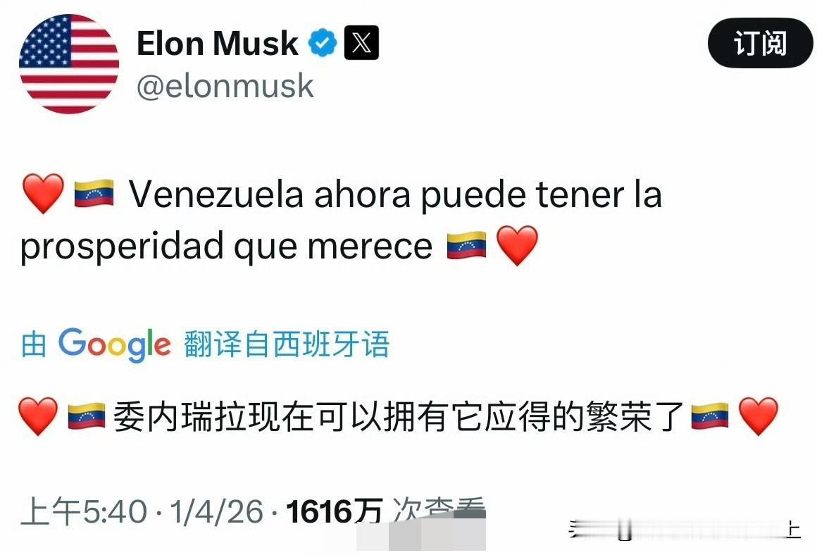 美国颜色革命那一套又来了，而且非常恶心。委内瑞拉自身发展确实有些问题，但美国给人