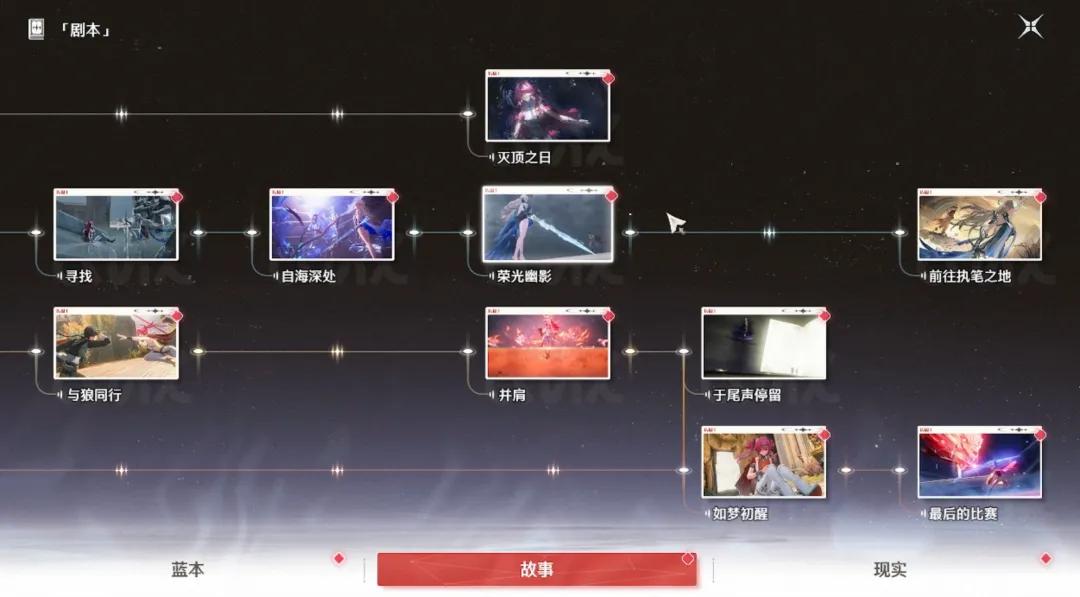 《鸣潮》最冒险的一次