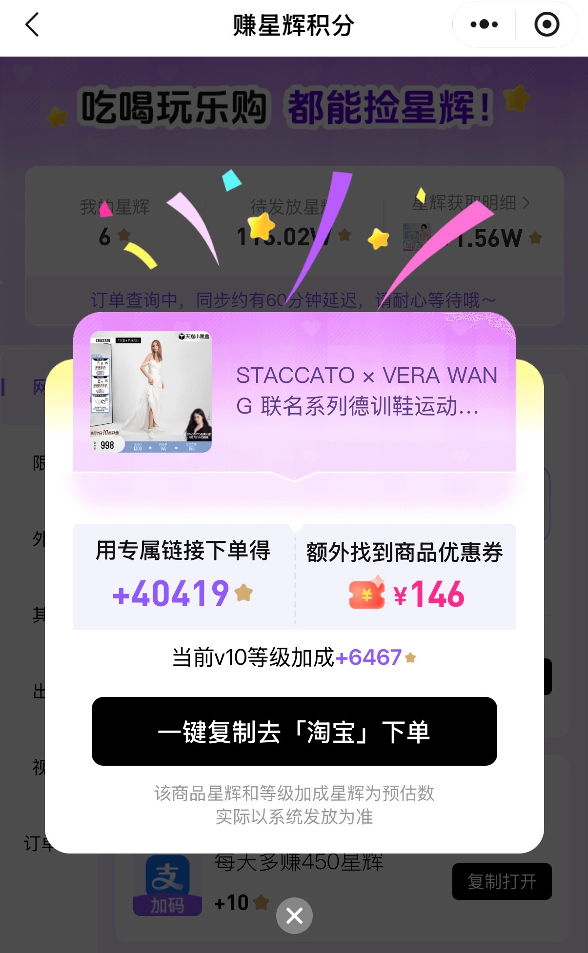 邝玲玲思加图品牌大使已官宣，大家快下单啦，记得要戳进【品牌大使专区】*先入会*别