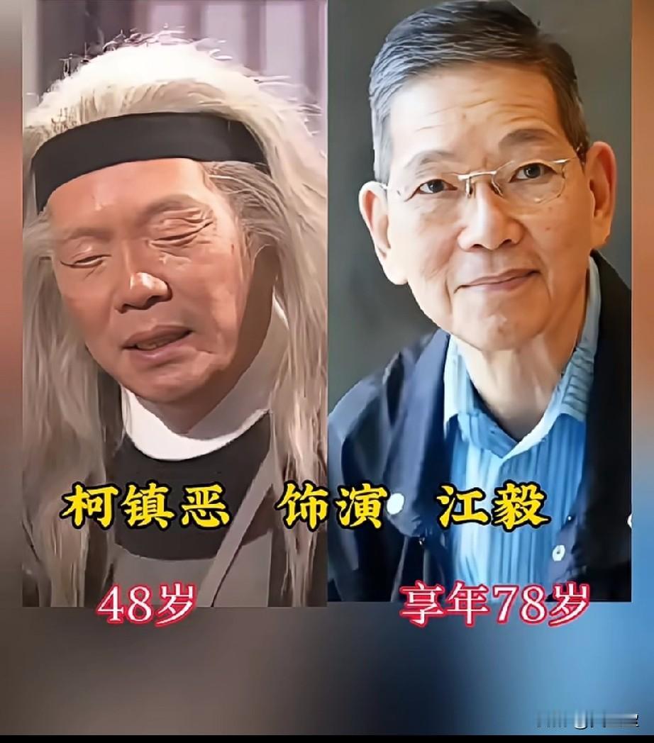 83版《射雕英雄传》演员今昔对比，谁变化最大？
