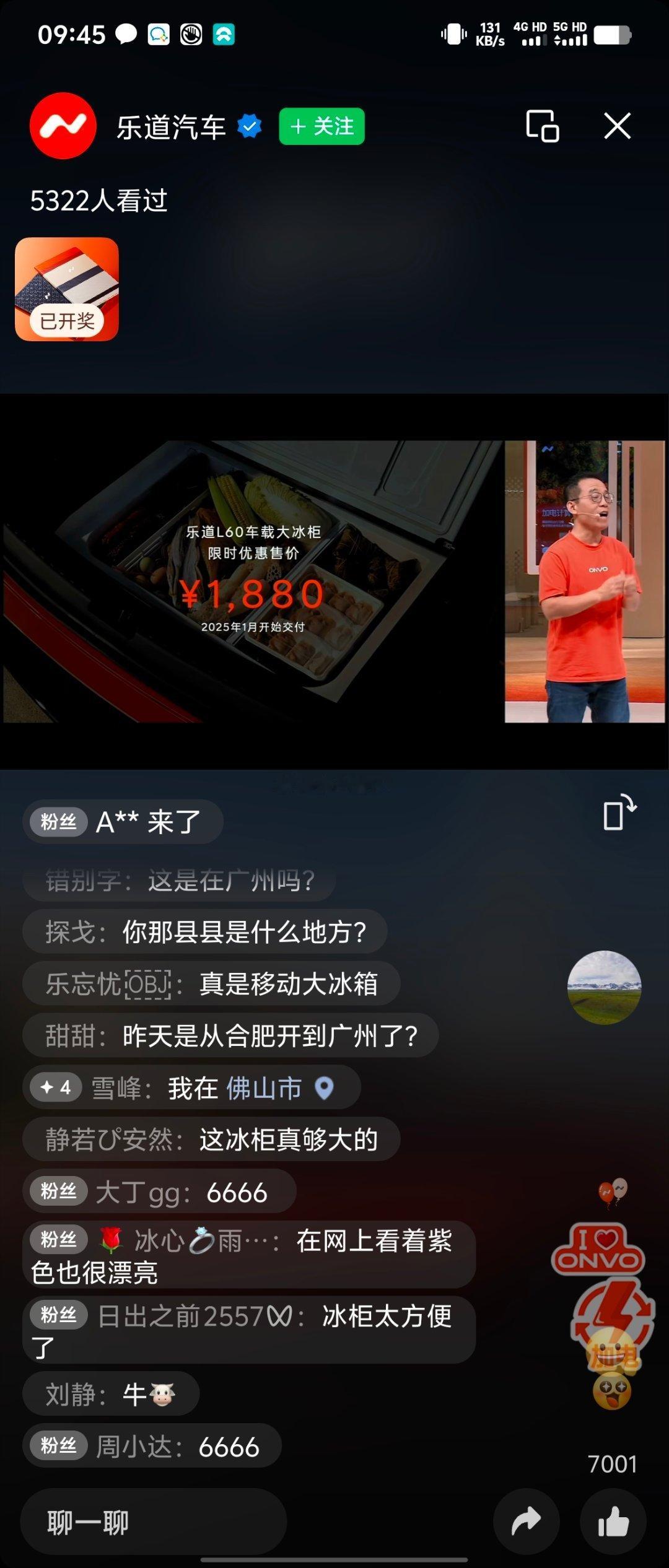 铁城说，乐道 L60 是 9 月份同期发布的新车，订单量最多的，但是蔚来传统，不