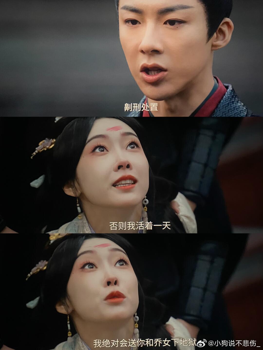 终于等到惩治这朵邪恶牡丹了，太爽了！她其实挺幸运的，有那么多男人真心爱她，并且都