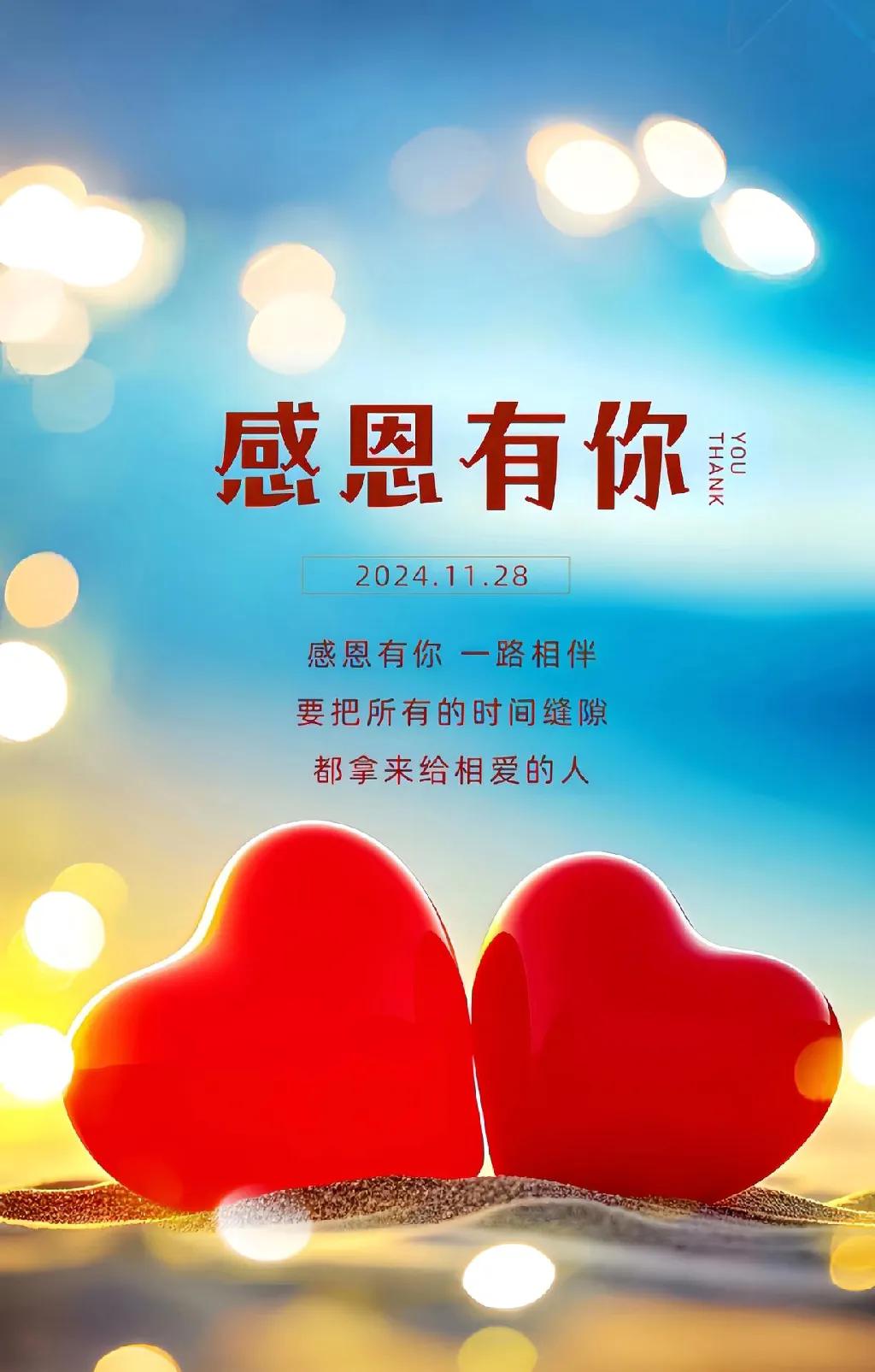 真挚的情谊是人生宝贵的财富，今日感恩节，感恩父母，感恩头条相遇的每一位朋友，你们