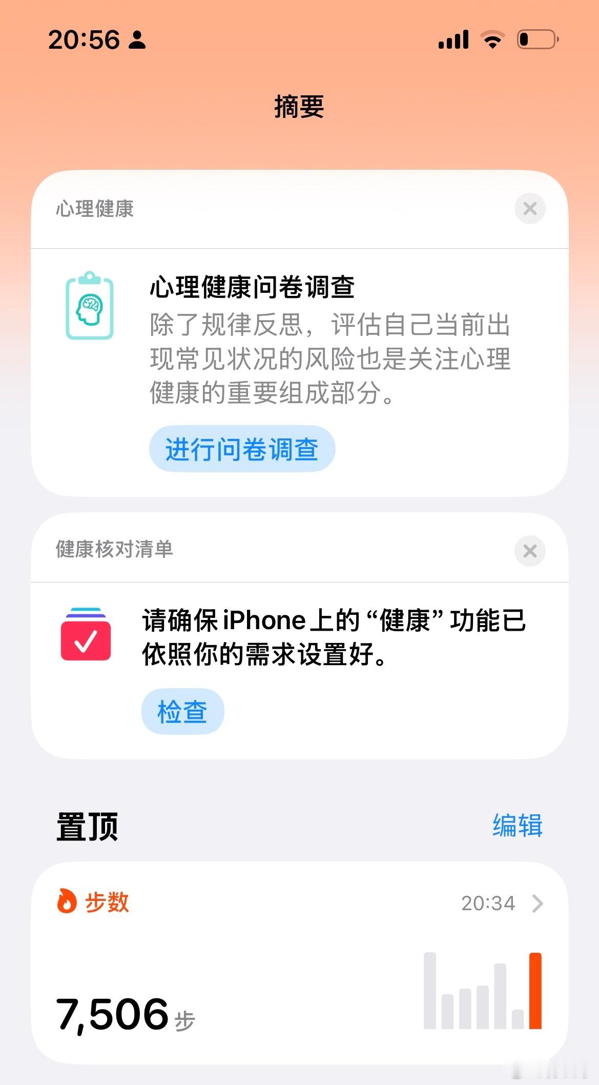流完汗的感觉真好🏃🏻 