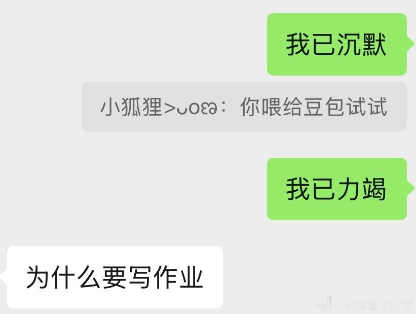 好想吐好想吐好想吐好想吐好想吐 