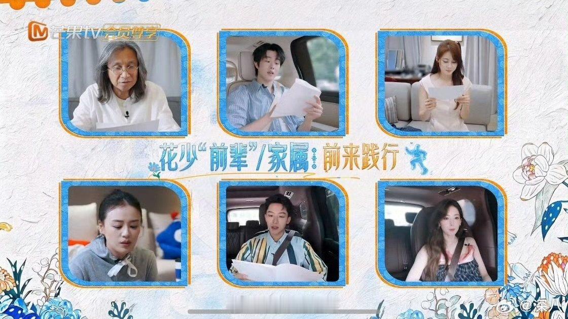 花少8剪掉了张雅琪张雅琪被花少8剪掉了 花少8剪掉了张雅琪，阿这什么情况花少8有