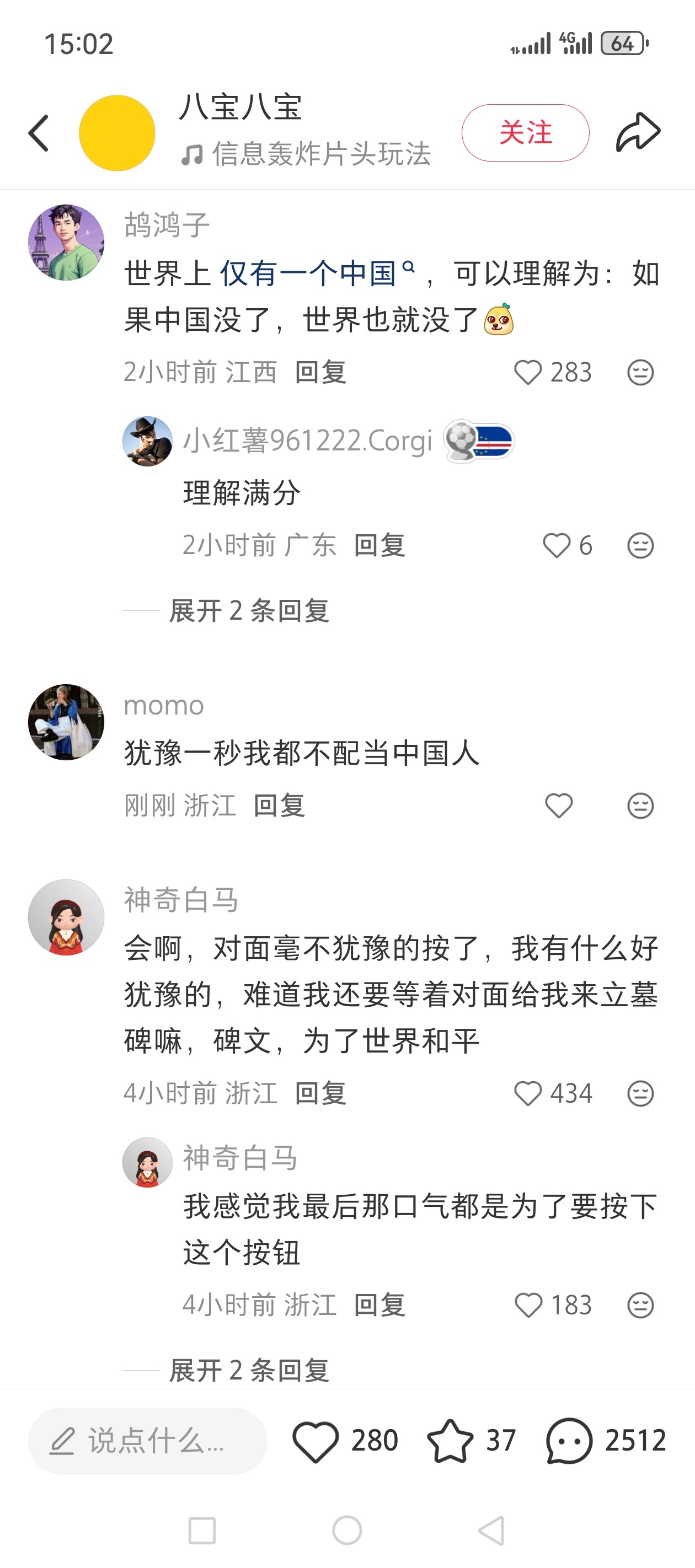 归零！ 