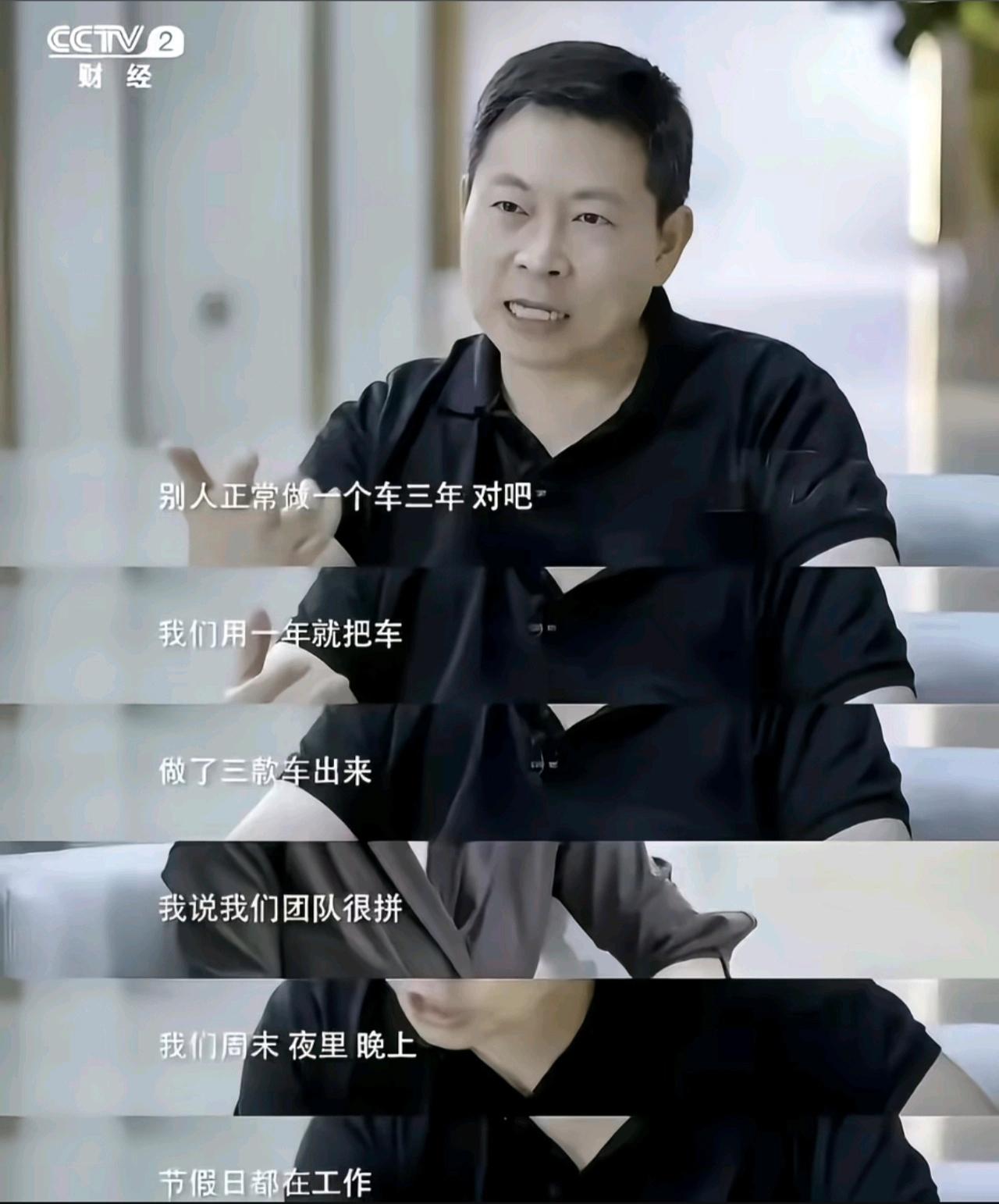 这段央视财经镜头里的发言，早已成为车圈广为流传的“速度名场面”。余承东一句轻描淡