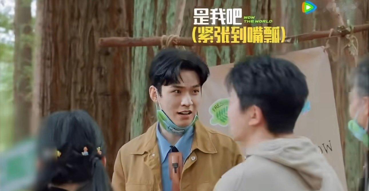 龚俊紧张到漏洞百出哈哈哈哈哈龚俊一紧张就开始漏洞百出 