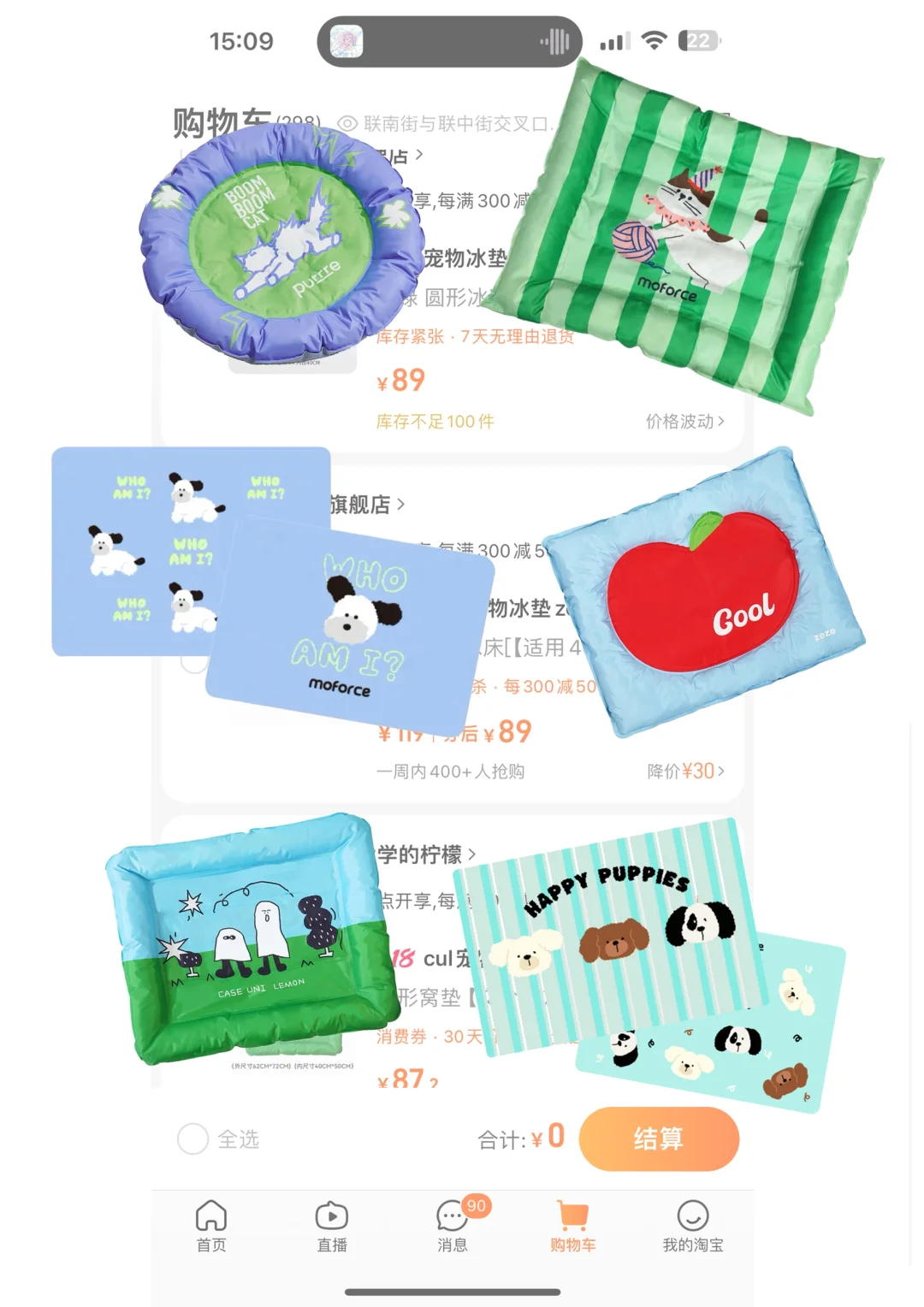 家人们帮我选选！宠物冰垫好？还是凉感猫窝好