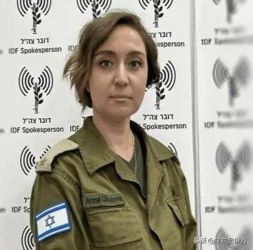 以色列国防军新闻秘书安娜·乌科洛娃在RBC电台表示：“清除这些重要人物，包括伊朗
