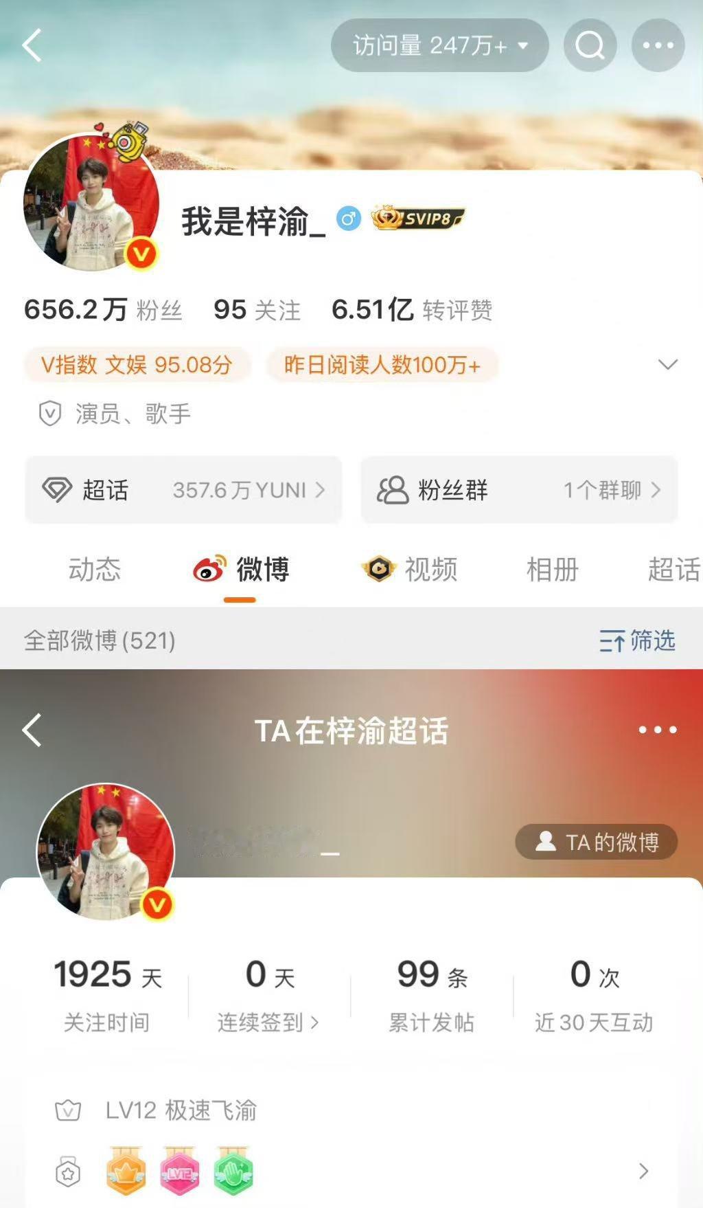 梓渝的专属仪式感梓渝新歌凌绝顶仪式感是长久不变的偏爱与诚意🎵多年坚持节日卡点、