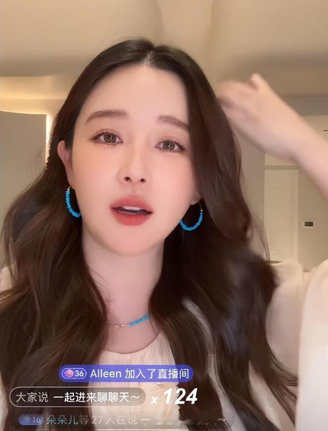 阚清子直播宣布怀孕，从焦虑到坦然接受体重增加，钻戒和孕肚成焦点。曾经经历感情波折