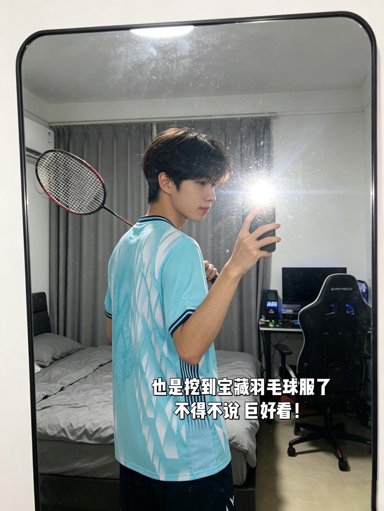 也是挖到宝藏羽毛球服了
不得不说 巨好看！