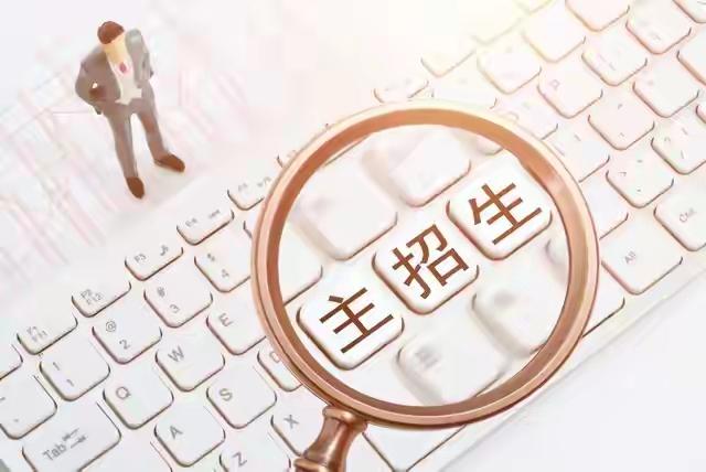 教育部新政落地！学区房白买了？家长炸锅

……这可不是小道消息，更不是捕风捉影的