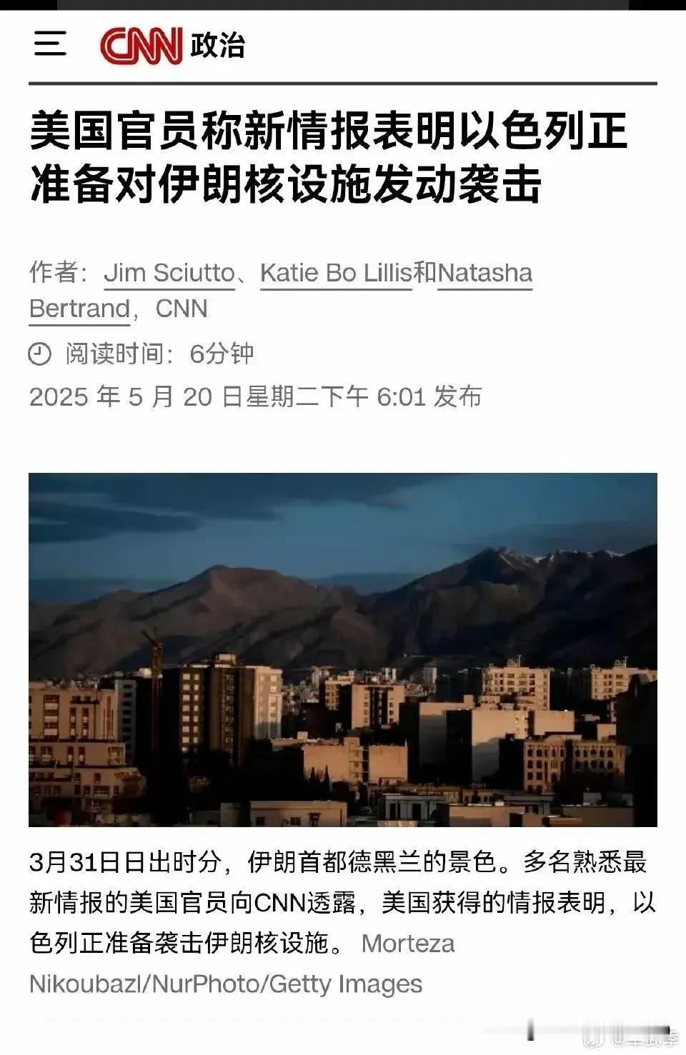 伊朗有可能直接从中东小龙变成小虫。其主要还是伊朗得了一种病，软骨病直接跪倒在美国