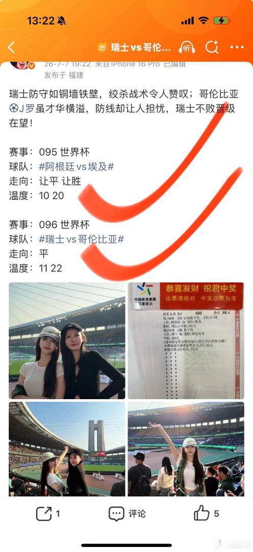 再次收获43080🌾，实力见证一切！今天继续拼搏，要做就做站在山巅的人，老地方
