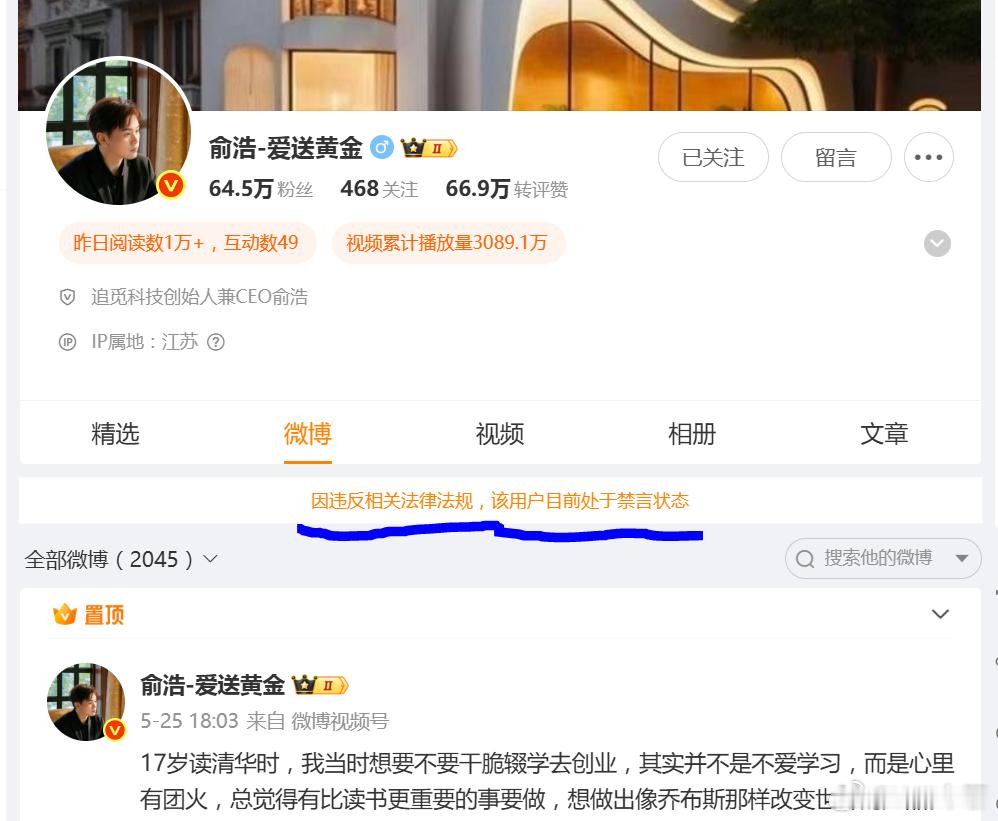 追觅大调整追觅宣布将回归主业 感觉追觅俞浩不体面，还是有机构或者有人让追觅体面的