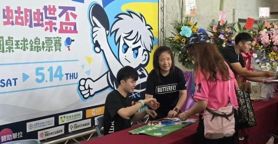 【台媒】林昀儒宜兰签名会 粉丝挤爆体育馆
“二零二六第四届昀儒明日之星蝴蝶杯桌球