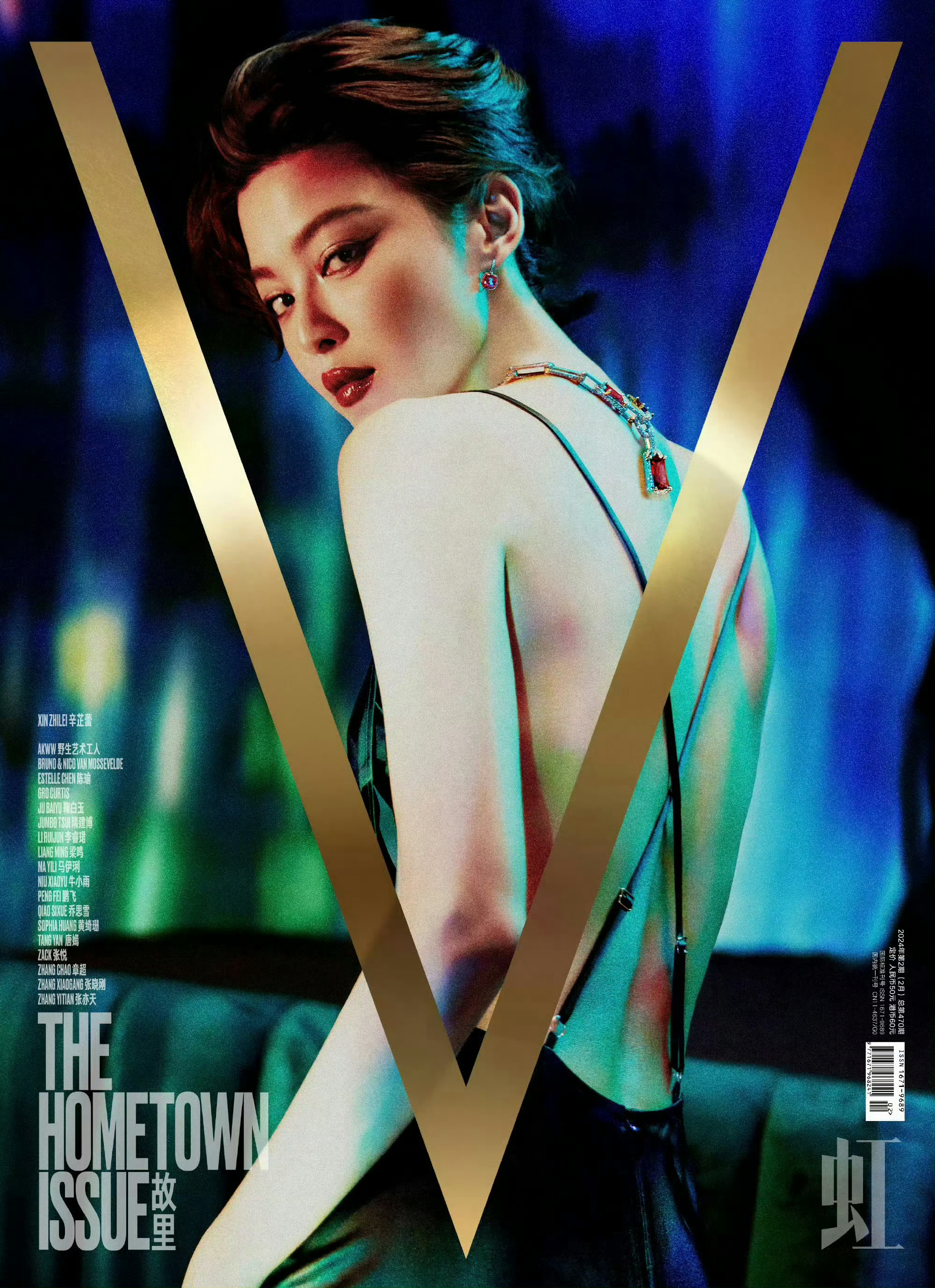 女明星们珠宝反戴，好绝的背！ ​​​