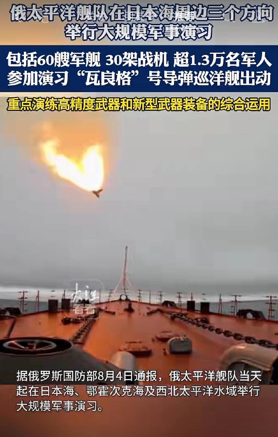 俄罗斯打日本有两大好处！

一是杀鸡儆猴，通过攻击日本让欧洲国家看到俄罗斯不好惹