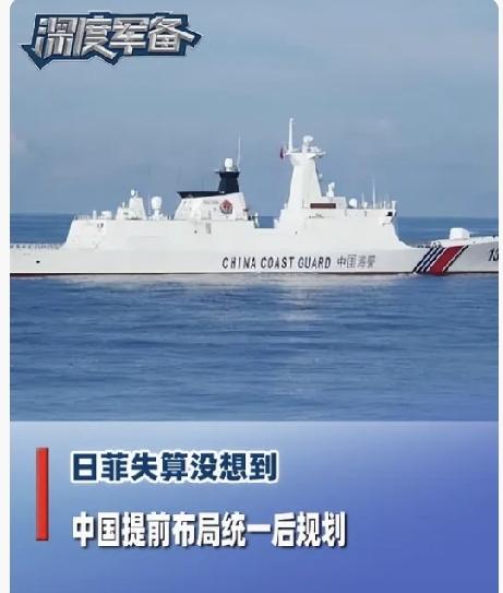 海面力量完成布局，资本用脚投票，外部干涉势力早已无力翻盘
 
判断台海真实局势，