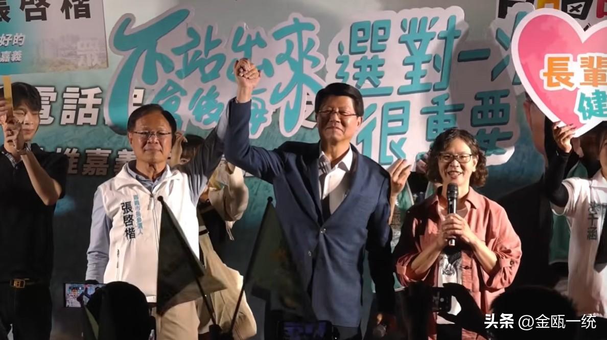 台南市长谢龙介、嘉义市长张启楷？

国民党立委谢龙介今晚（22日）在民众党嘉义市