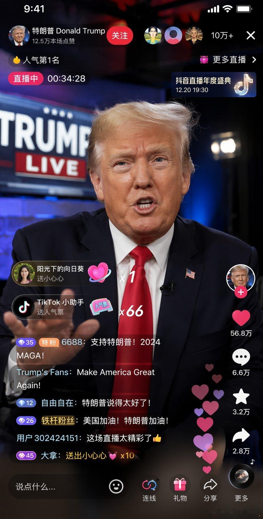 GPT已经可以近乎100%复刻生成抖音直播界面，按钮、聊天区的细节逼真程度第一眼