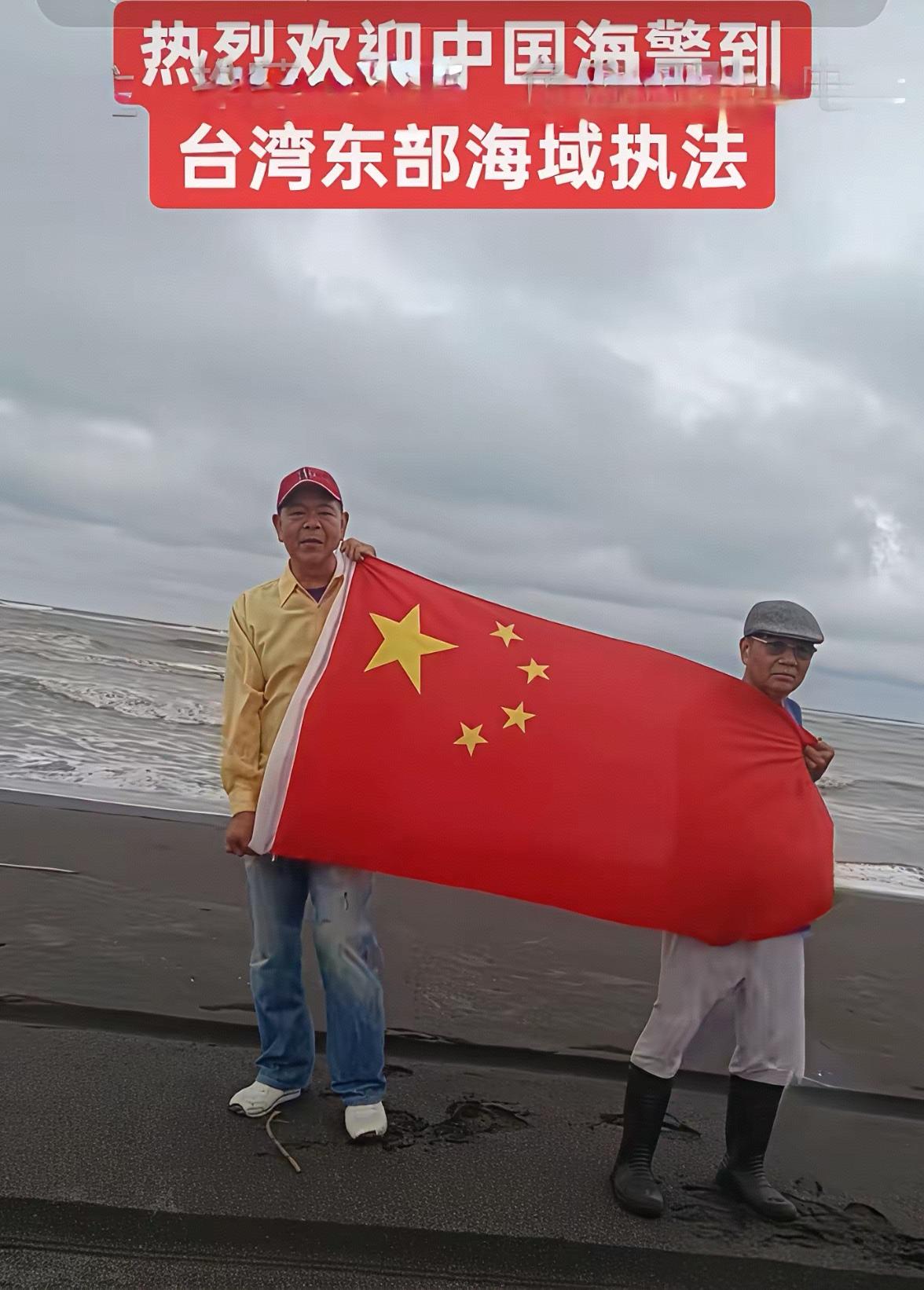 这就是最朴素的情感！这就是在大是大非面前，有血性、有民族情感的普通老百姓最真实的