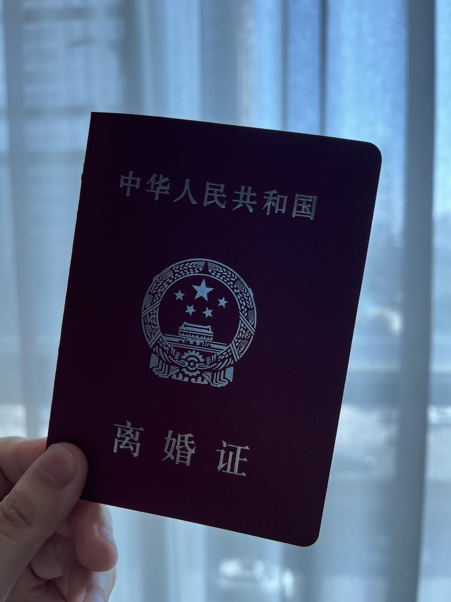 永远都有买单离场 再开一局的勇气。恋爱9年，结婚三年。没有房没有车，没...