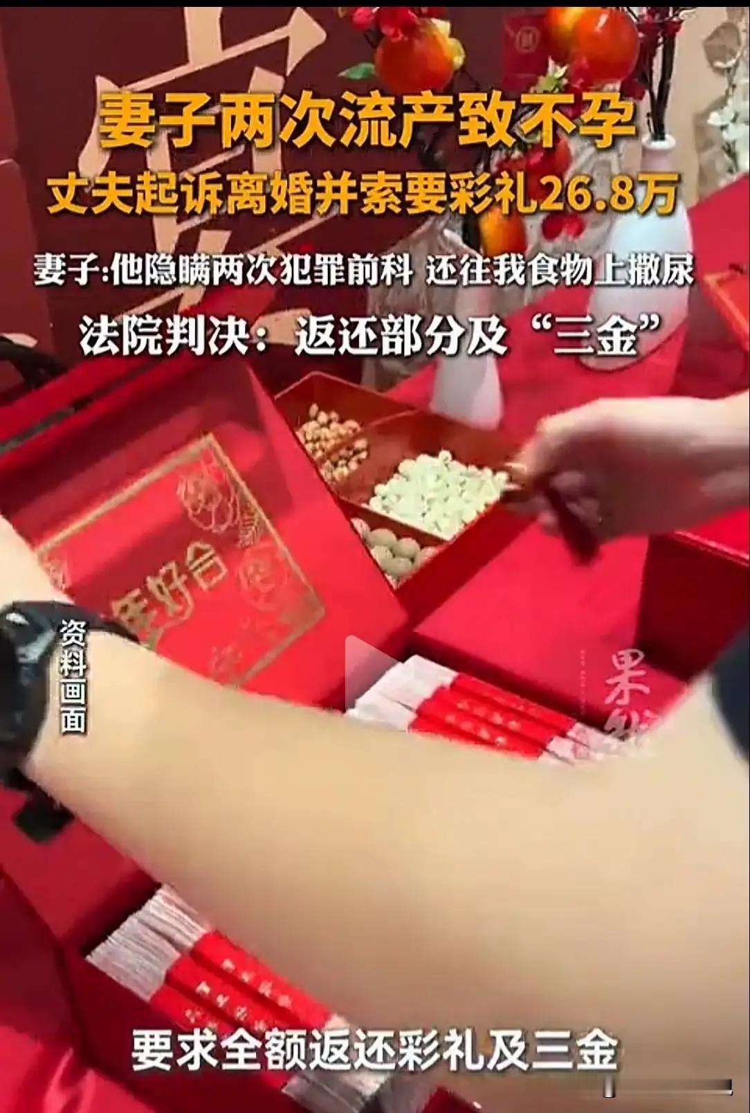 在天水这片热土上，有一段令人扼腕叹息的爱情故事，犹如一场荒诞的闹剧，却深刻揭示了