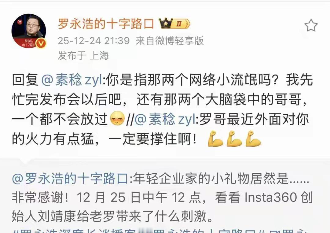 【任何商品经得住客户体验】
老罗体验不舒服，当然可以发牢骚，所谓企业家还在那里长