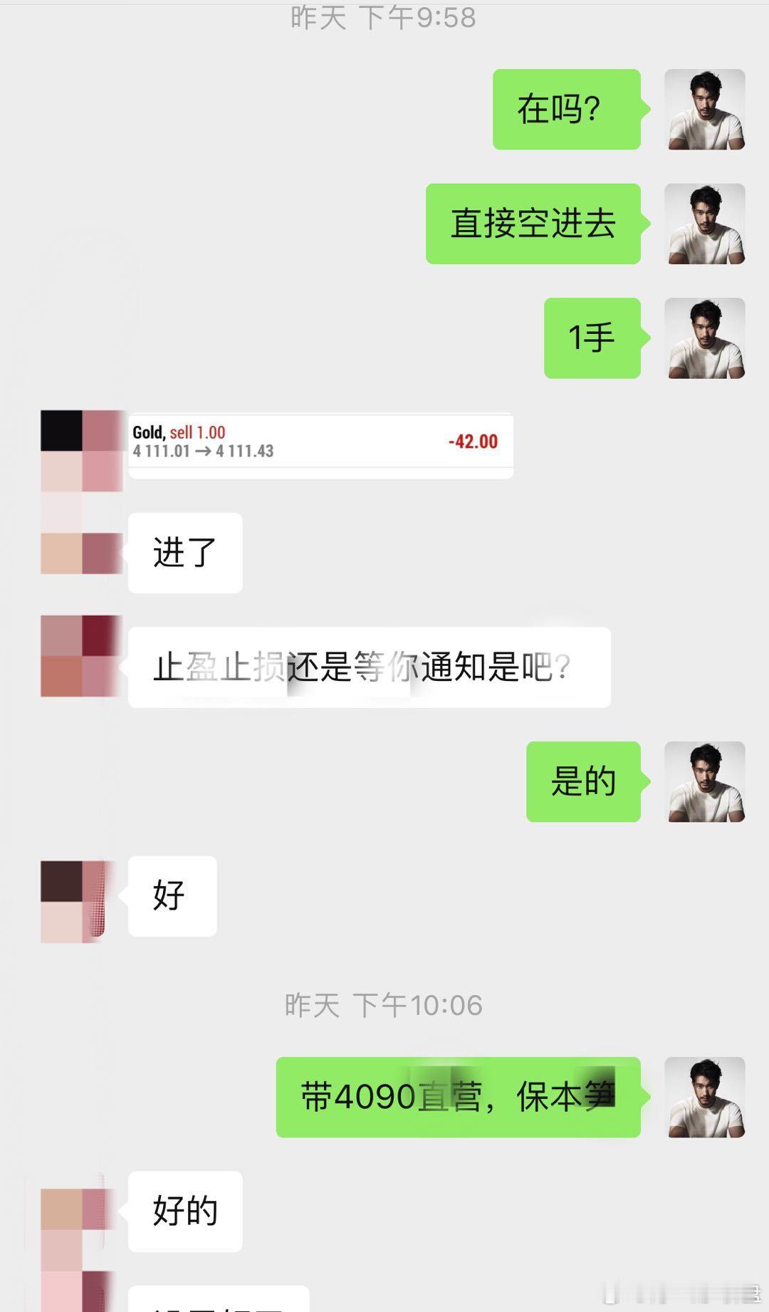 老肖觉不辜负你的信任，必定努力带你上岸，绝不会让你在老肖这里短了念想连胜第二单，