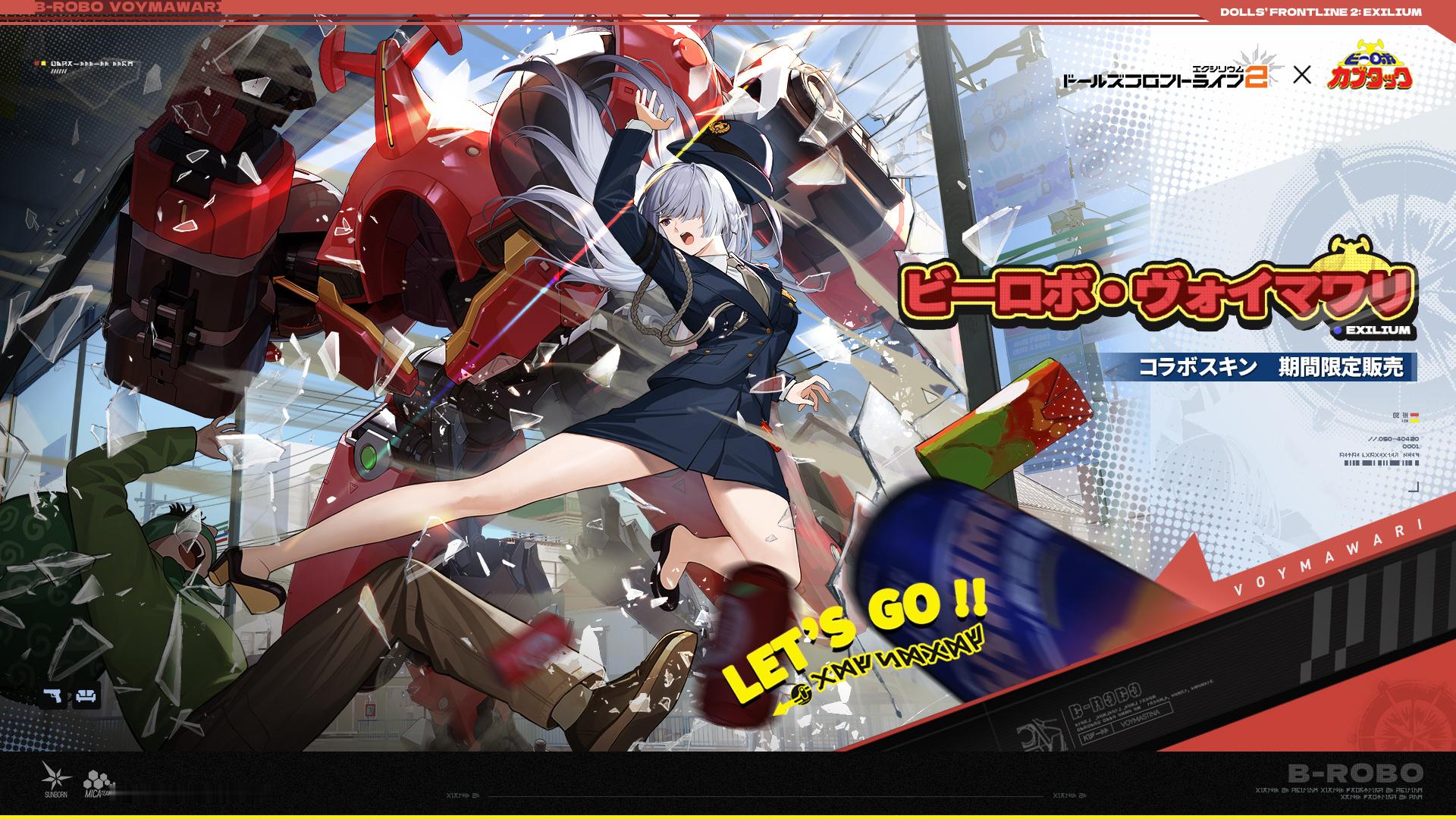少女前线2铁甲小宝 