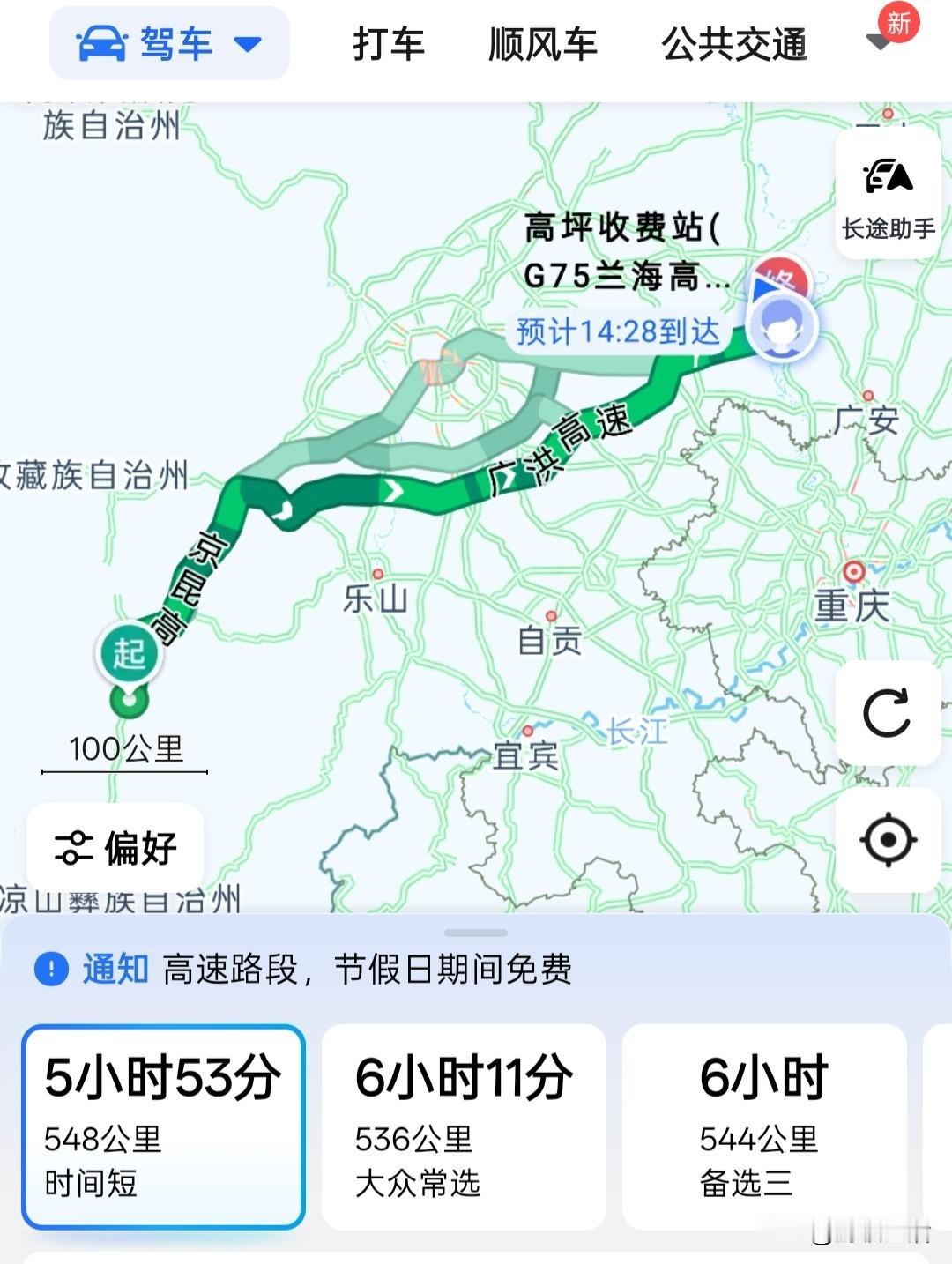 昨天上午出发之前预定了两个方案，一个去雅安，一个是去眉山，但最后这两个方案都没用